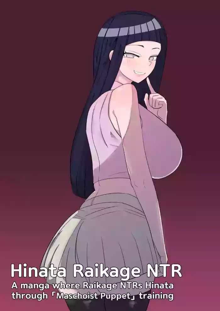 Hinata Raikage NTR