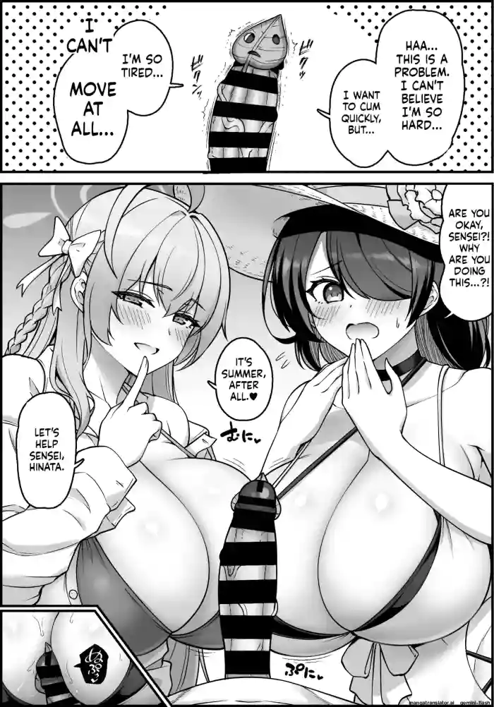 C102おまけ漫画 gallery cover featuring sensei from blue archive