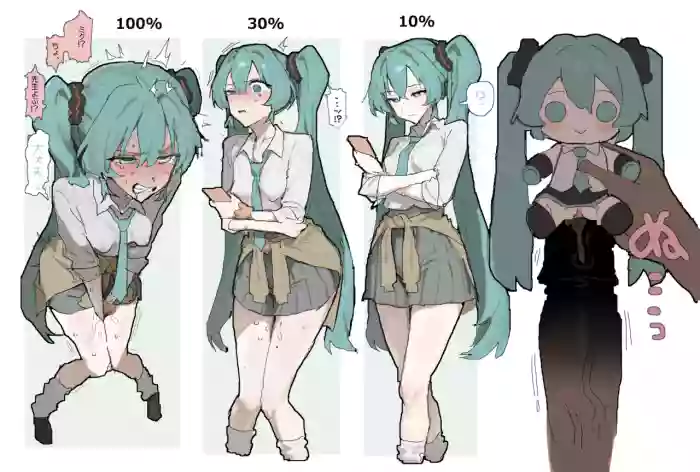 どすけべどすけべ