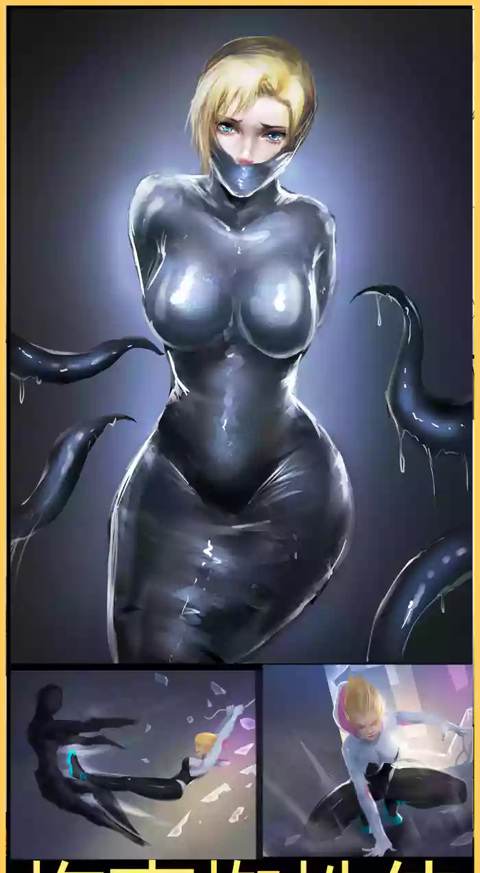 拘束蜘蛛侠