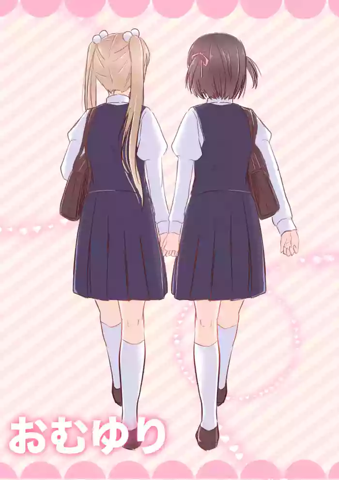 Omuyuri