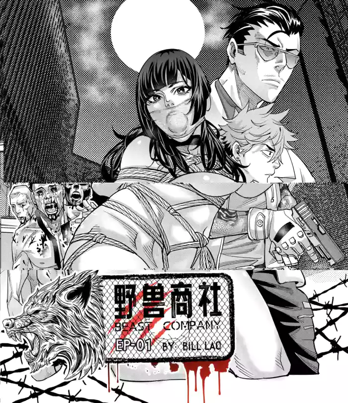[中文] 野兽商社 BEAST COMPANY EP-01-黑白有码