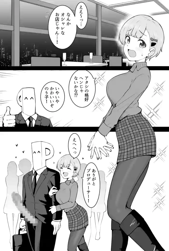 ～Seasonal Snapshot～12月【福○のり子】