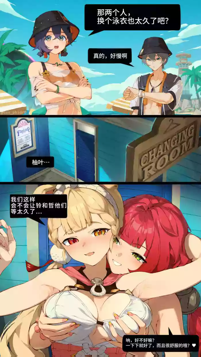 Alice x Yuzuha