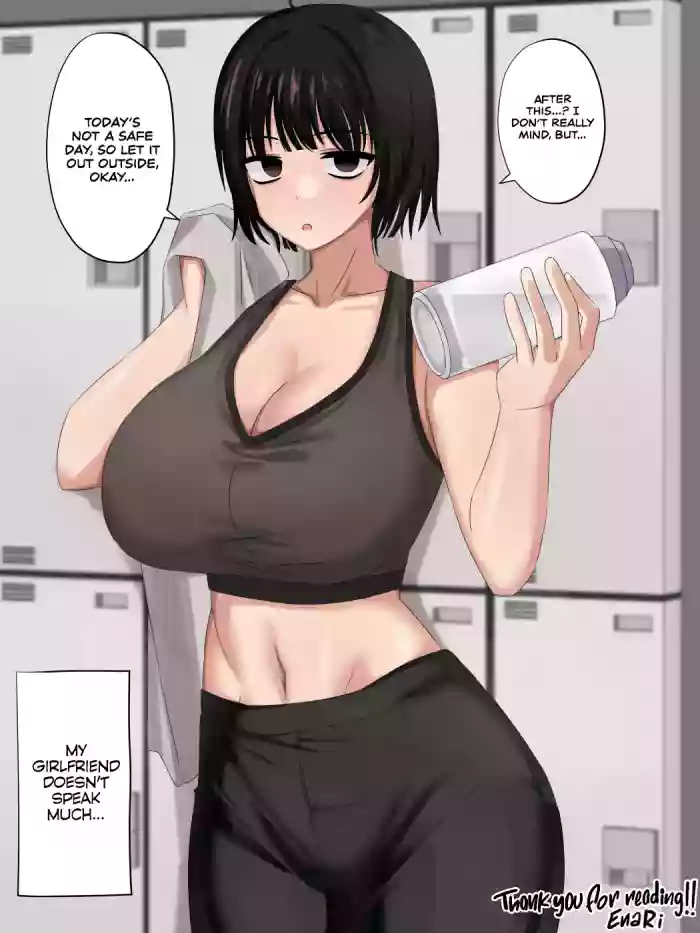 [EnaRi] Mukuchi Muhyoujou (?) Kanojo | My quiet, expressionless (?) girlfriend [English] [AKOTLs] [Digital]