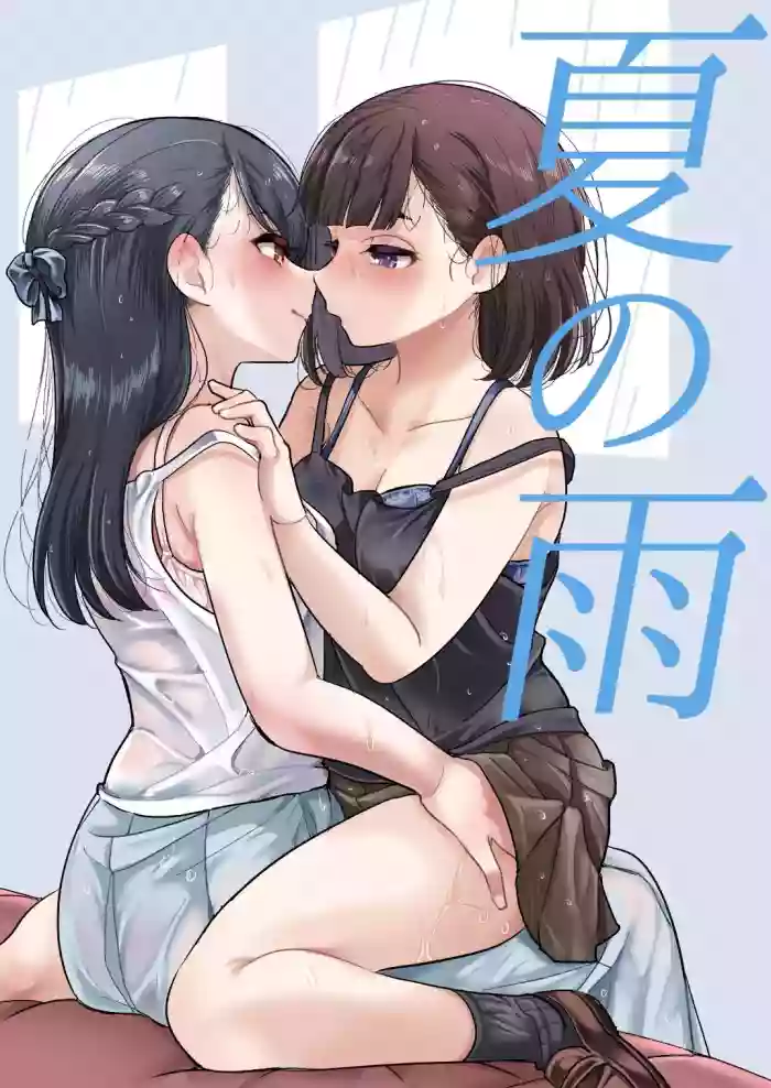 Natsu no Ame