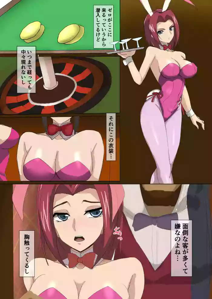 カレン