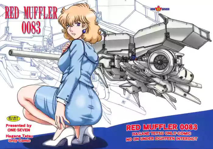 RED MUFFLER 0083