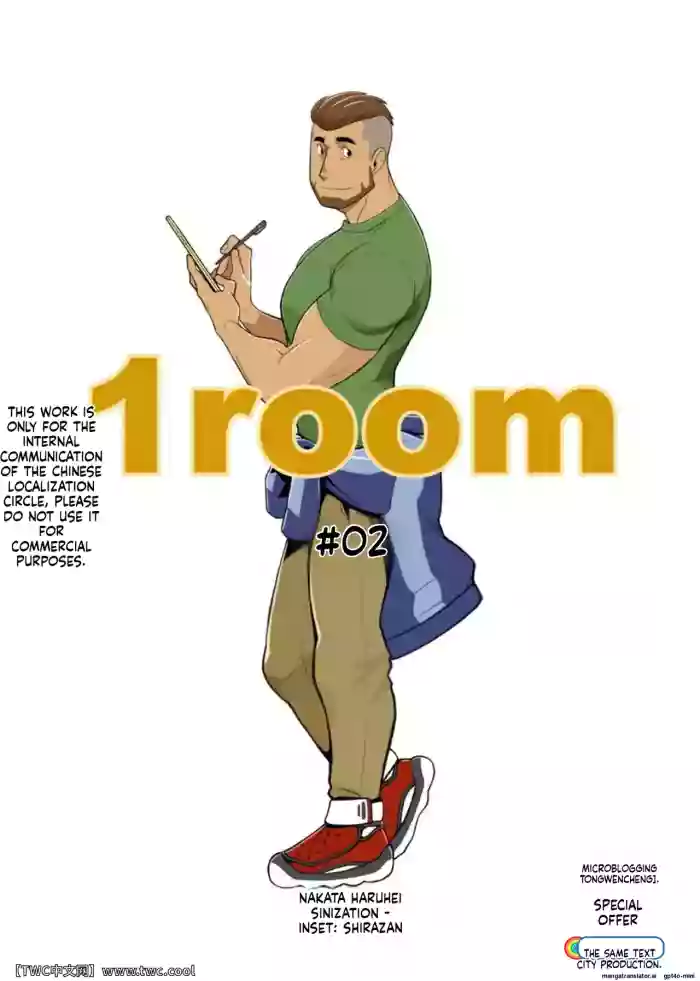 1Room 2 gallery cover from original