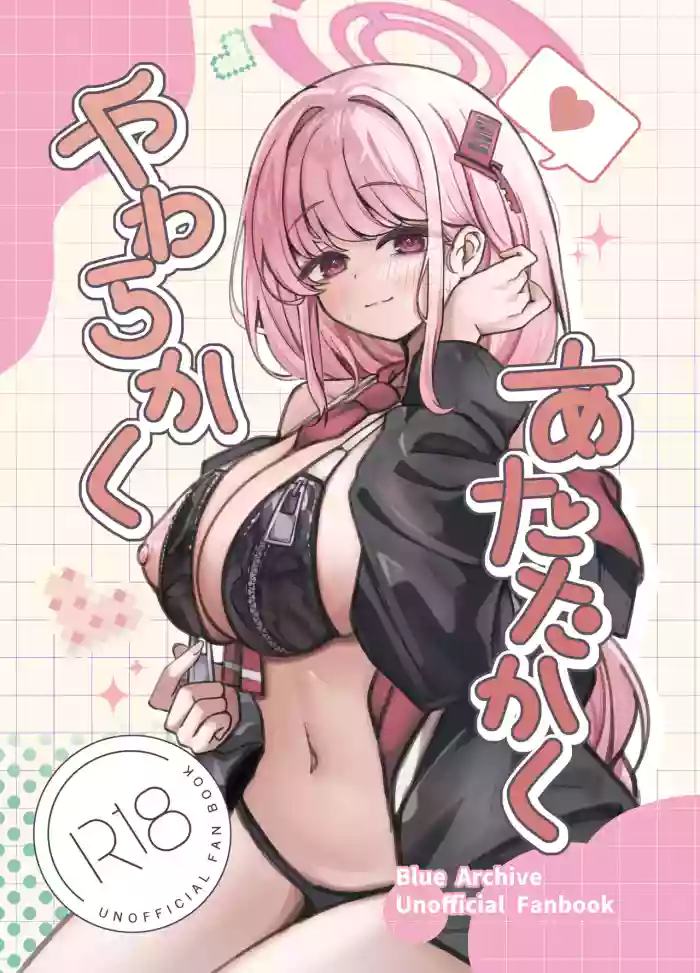 Yawarakaku, Atatakaku