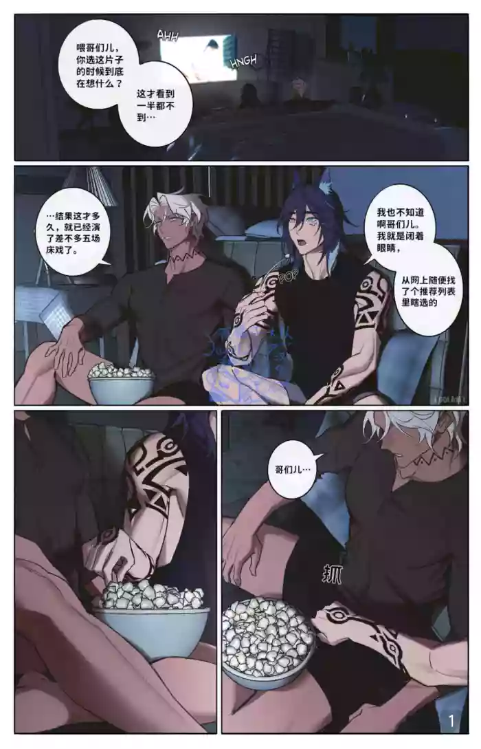 【Loolayee】Movie Night