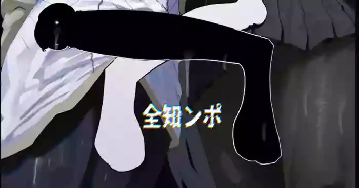 Zenchinpo