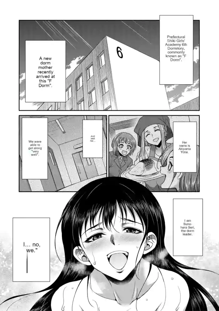 Futanari schoolgirl and her dorm mother...♡ Ch2