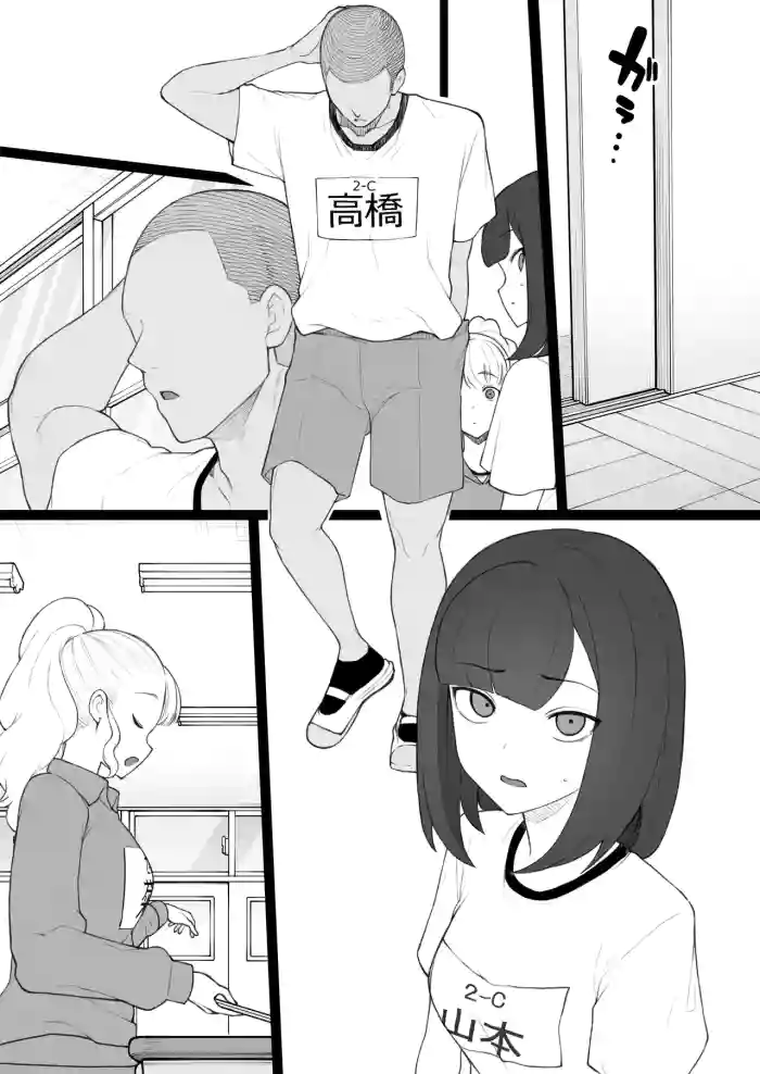 Penis no Dekasa de Subete ga Kimaru Sekai Bangai Hahaoya Hen