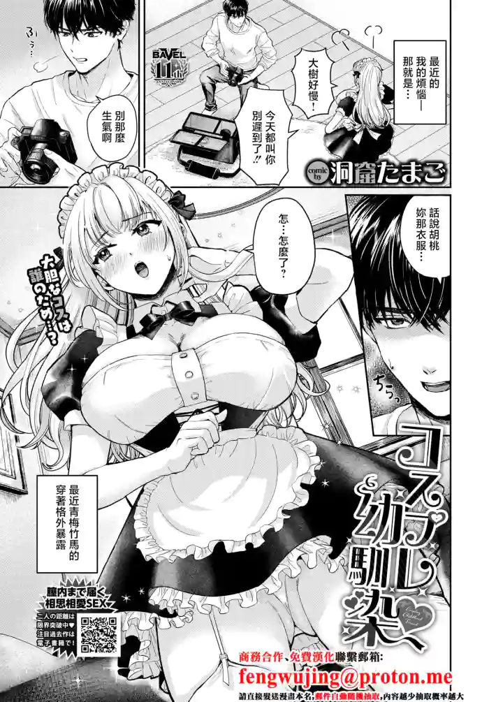 洞窟たまご