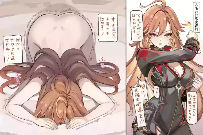 Mavuika no Haiboku Sex