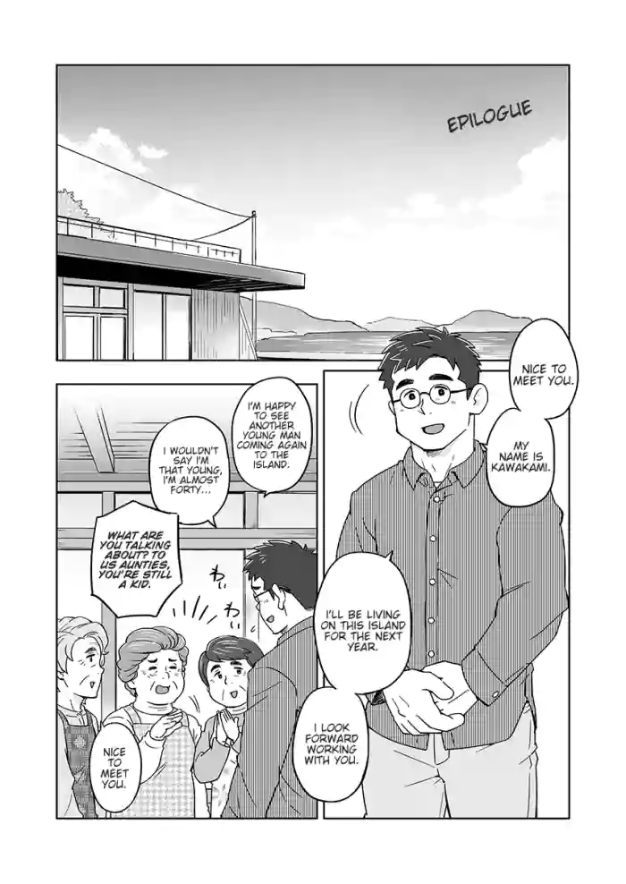Futari no Koujitsu