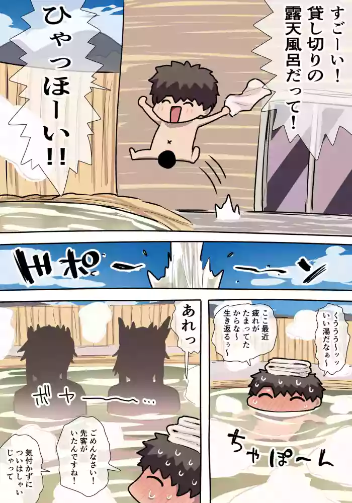 乳上＋下乳上おっぱい
