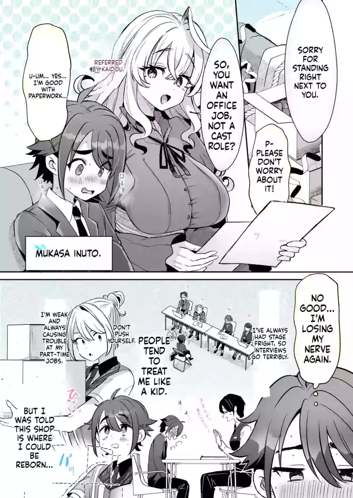 Rental? Kanojo #6
