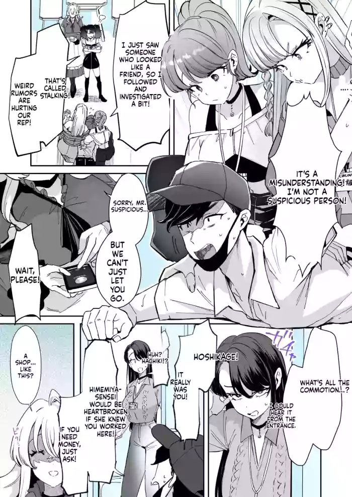 Rental? Kanojo #8