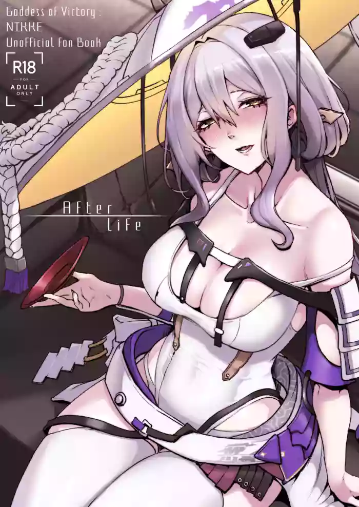 After Life