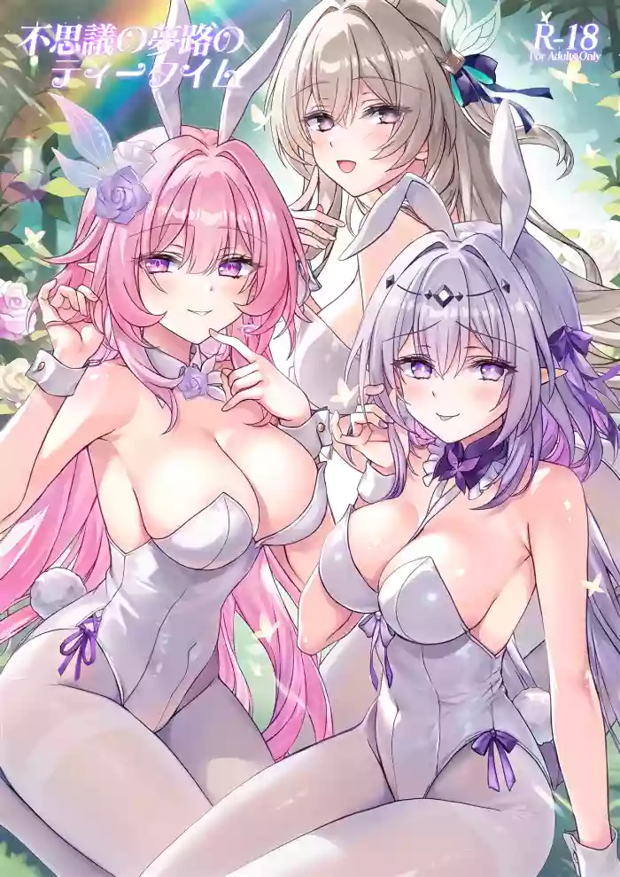 Fushigi no Yumeji no Tea Time