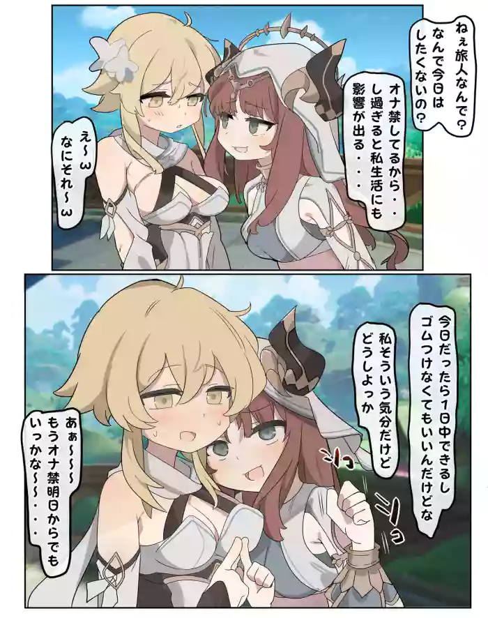 ニィロウ