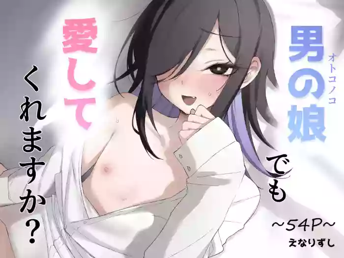 Otokonoko Demo Aishite Kuremasu ka?
