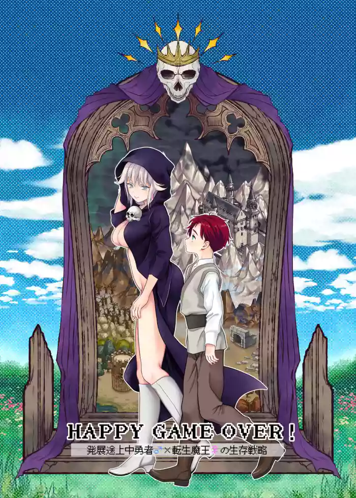 HAPPY GAME OVER!