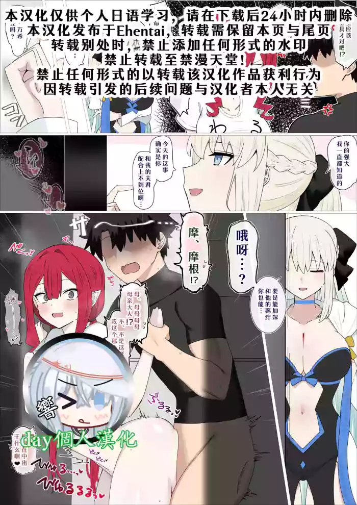 Ura de wa Nakayoshi Tsundere-chan