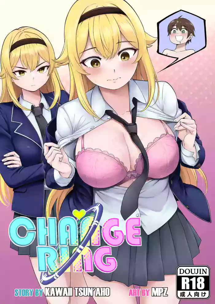 Change Ring the Manga