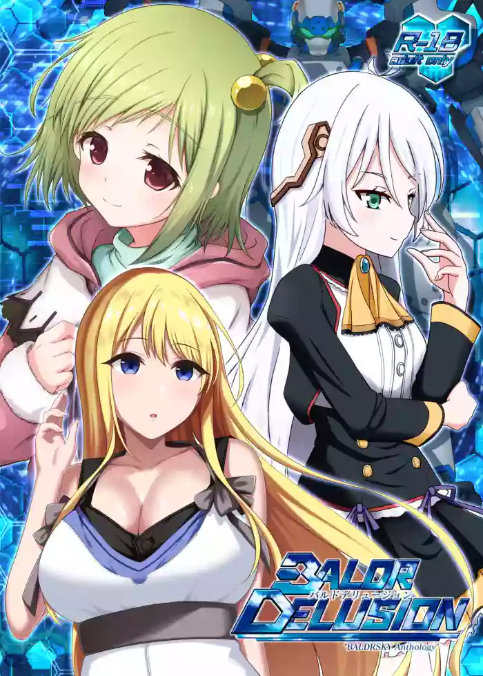 BALDR DELUSION gallery cover from baldr force