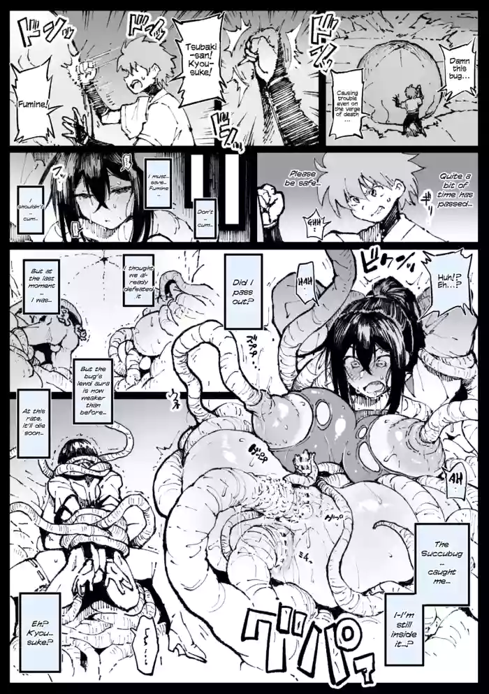Ane o Uragiri Iinazuke Uwaki Honki Ecchi | Betraying her sister and having an affair with her fiancé