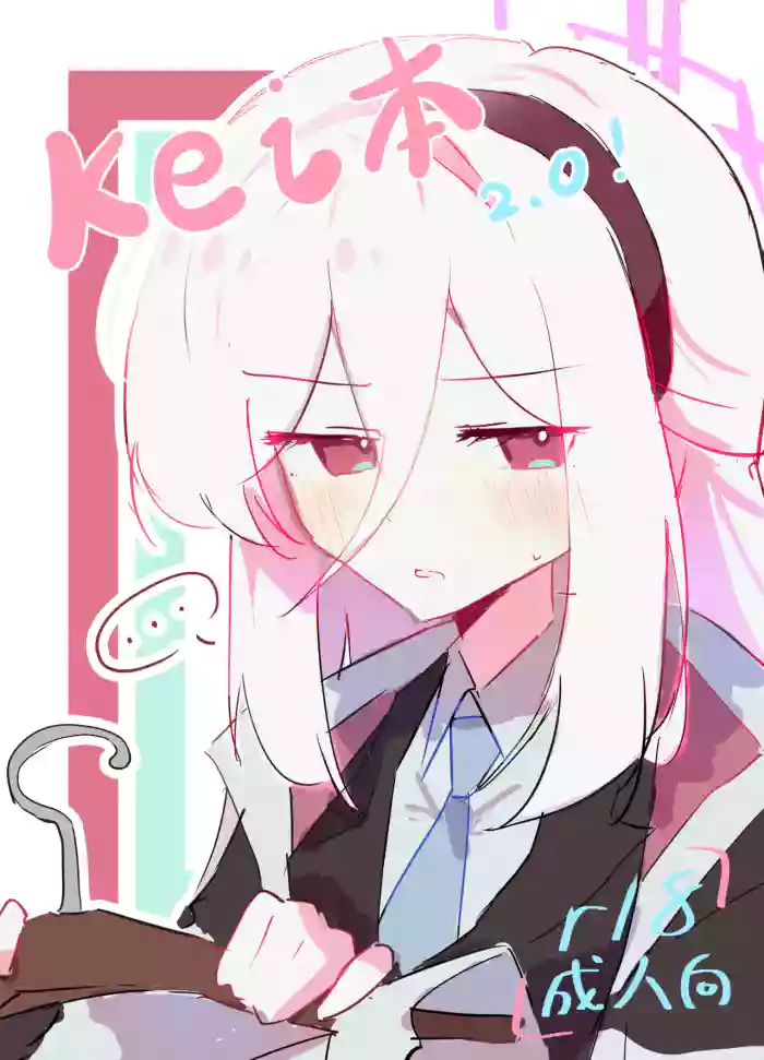 KEI's Hentai Cartoon