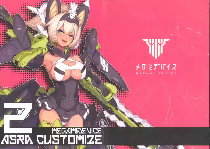 MEGAMI DEVICE ASRA CUSTOMIZE 2 gallery cover from megami device