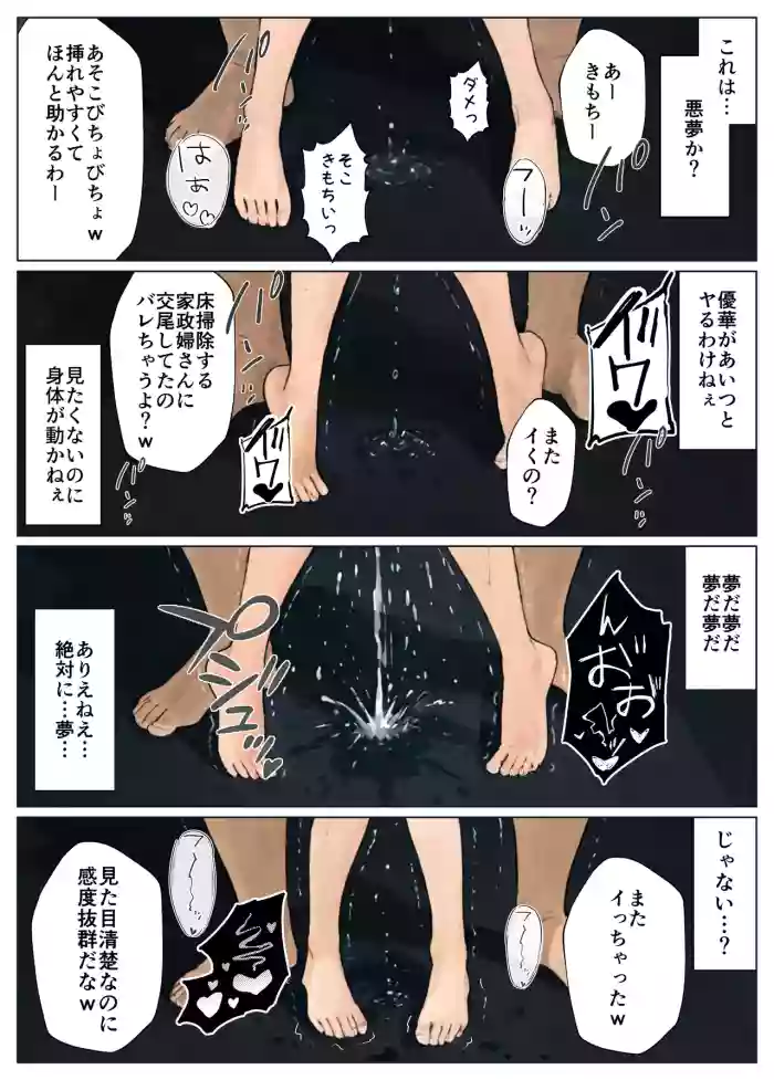 簒奪