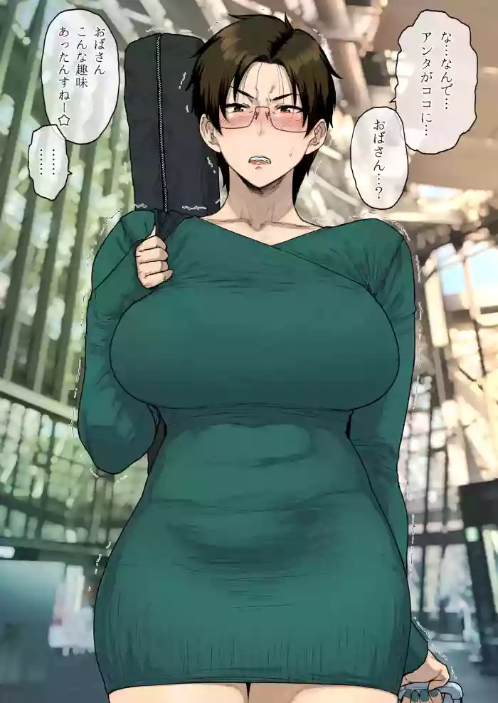 売り子に来たのはおばさんでした