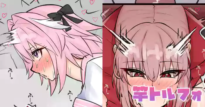 ç«¿ãã«ãã© (Fate/Grand Order