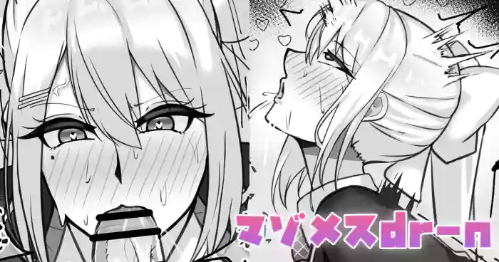 マゾメスdr-n gallery cover featuring higuchi kaede from nijisanji