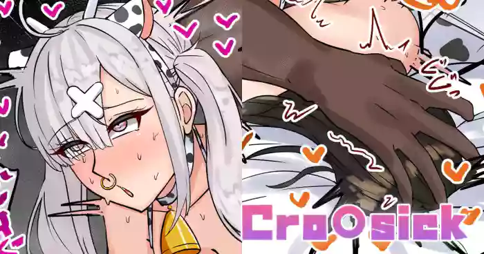 Cro〇sick