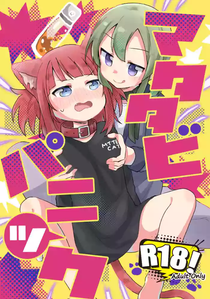 Matatabi Panic