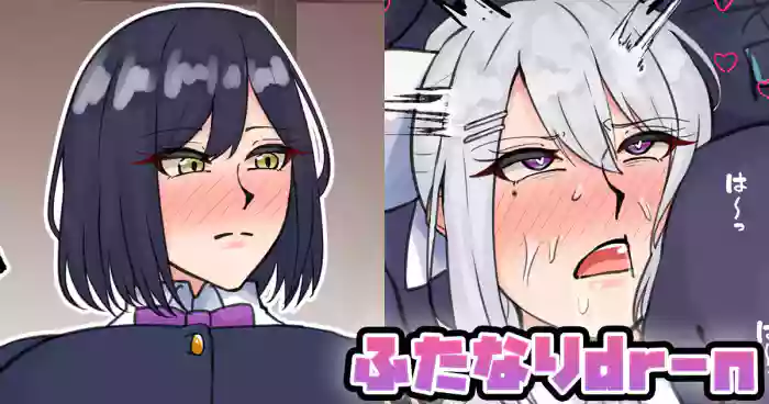 Futanari dr-n