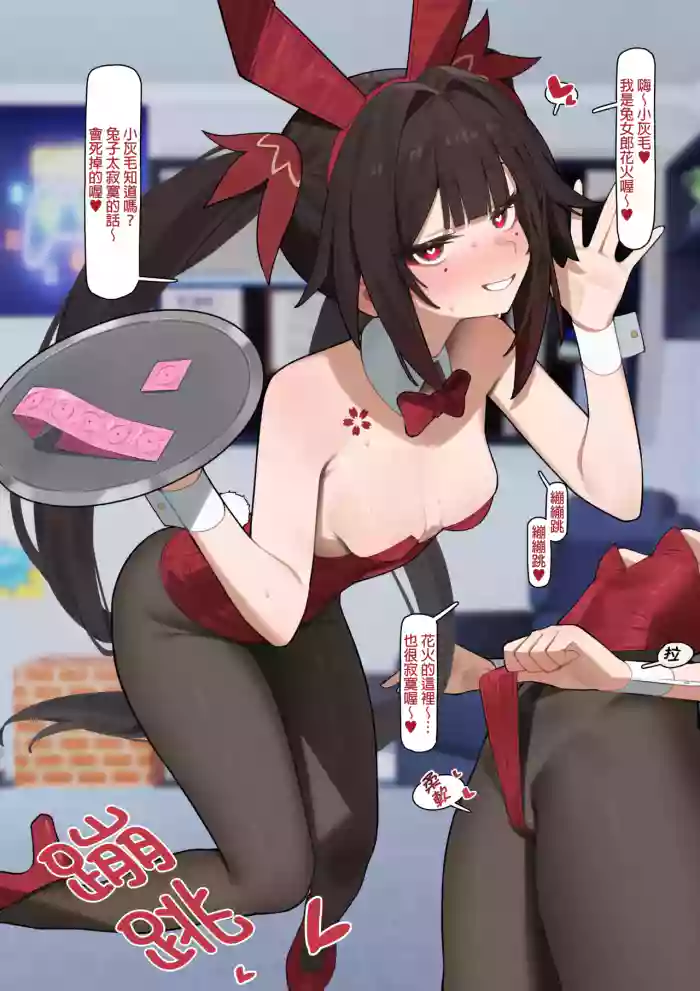 Sparkle Part.5 gallery cover featuring sparkle from honkai star rail