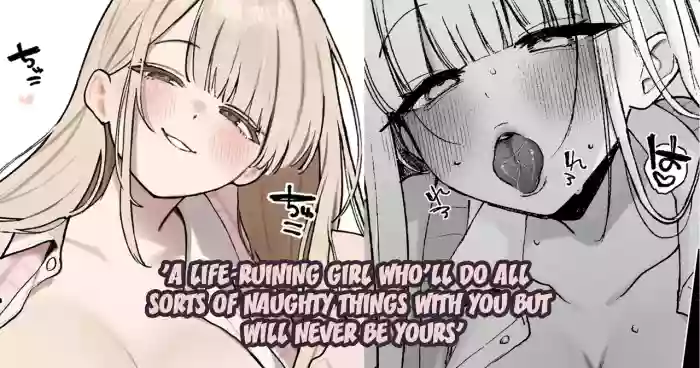 A life-ruining girl who'll do all sorts of naughty things with you but will never be yours