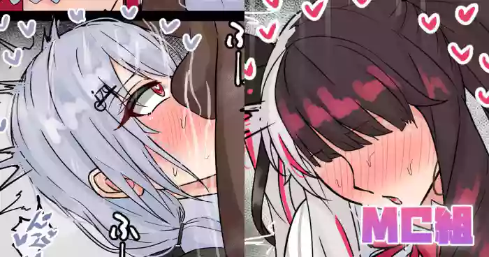 SM組
