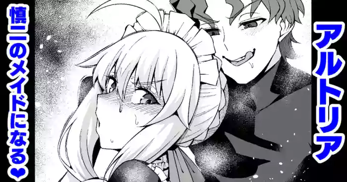 Arutoria, Shinji no meido ni naru ❤ | Artoria becomes Shinji’s maid