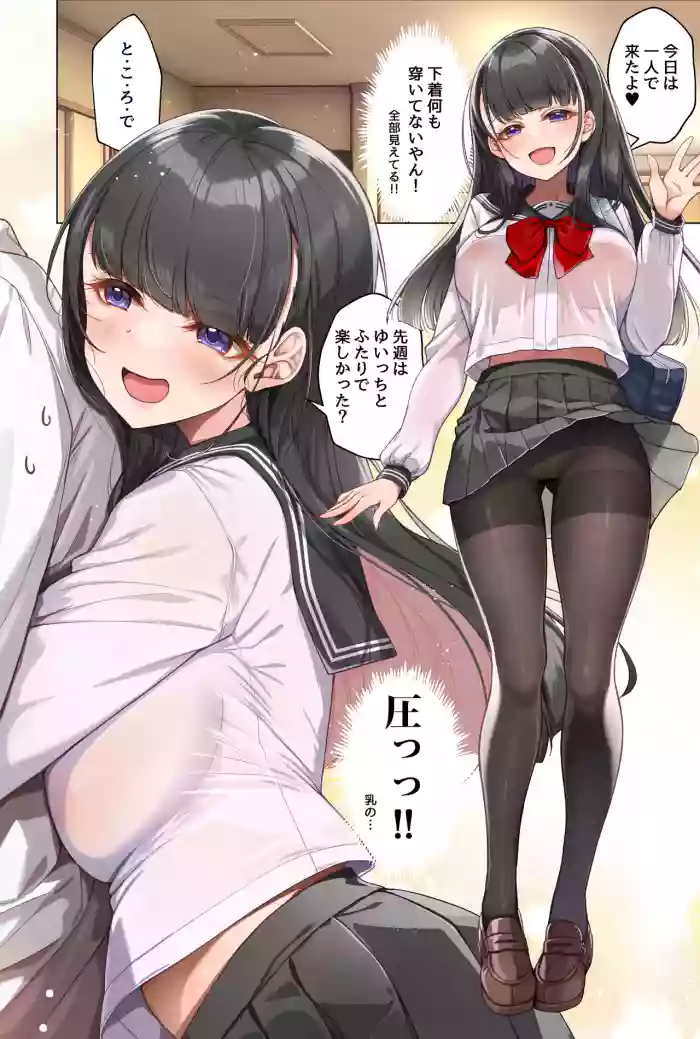 JK Diary 009 Premium Kyo mo futarikiri hatsu deto