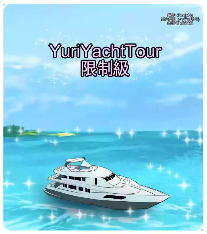 Yuri Yacht Tour