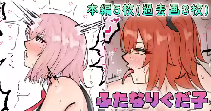 γ΅γγͺγγγ ε