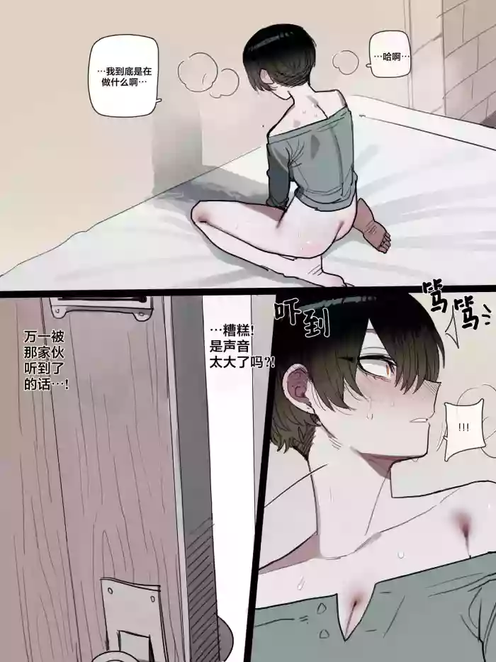 [ratatatat74] BAD END [中文翻译]【我考到topik6了个人翻译】